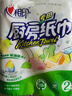 心相印卷纸/厨房用纸75节*8卷纸巾食品接触级（整箱销售 ） 实拍图