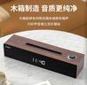 飞利浦（PHILIPS）SPA3809 蓝牙音箱  电脑音响 家用桌面台式机笔记本音箱 重低音 木质时钟音箱 实拍图
