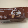 隅田川 进口懒人速溶胶囊咖啡 榛果风味咖啡可冷萃浓缩液 10g*8颗装 实拍图