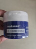 sakose凡士林10%维E尿素霜共100g 秋冬防干裂身体乳维生素e乳软膏护手霜 实拍图