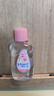 强生（Johnson）婴儿抚触油保湿护肤100ml 新生儿宝宝儿童身体乳按摩精油全家可用 实拍图