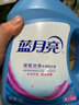 蓝月亮 深层洁净洗衣液 薰衣草香 2kg瓶+1kg瓶*3全瓶装 强效去污易漂洗  实拍图