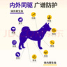 咪凹医生狗狗驱虫药犬宠物体外驱虫狗用外驱6支+内驱6片半年装 实拍图