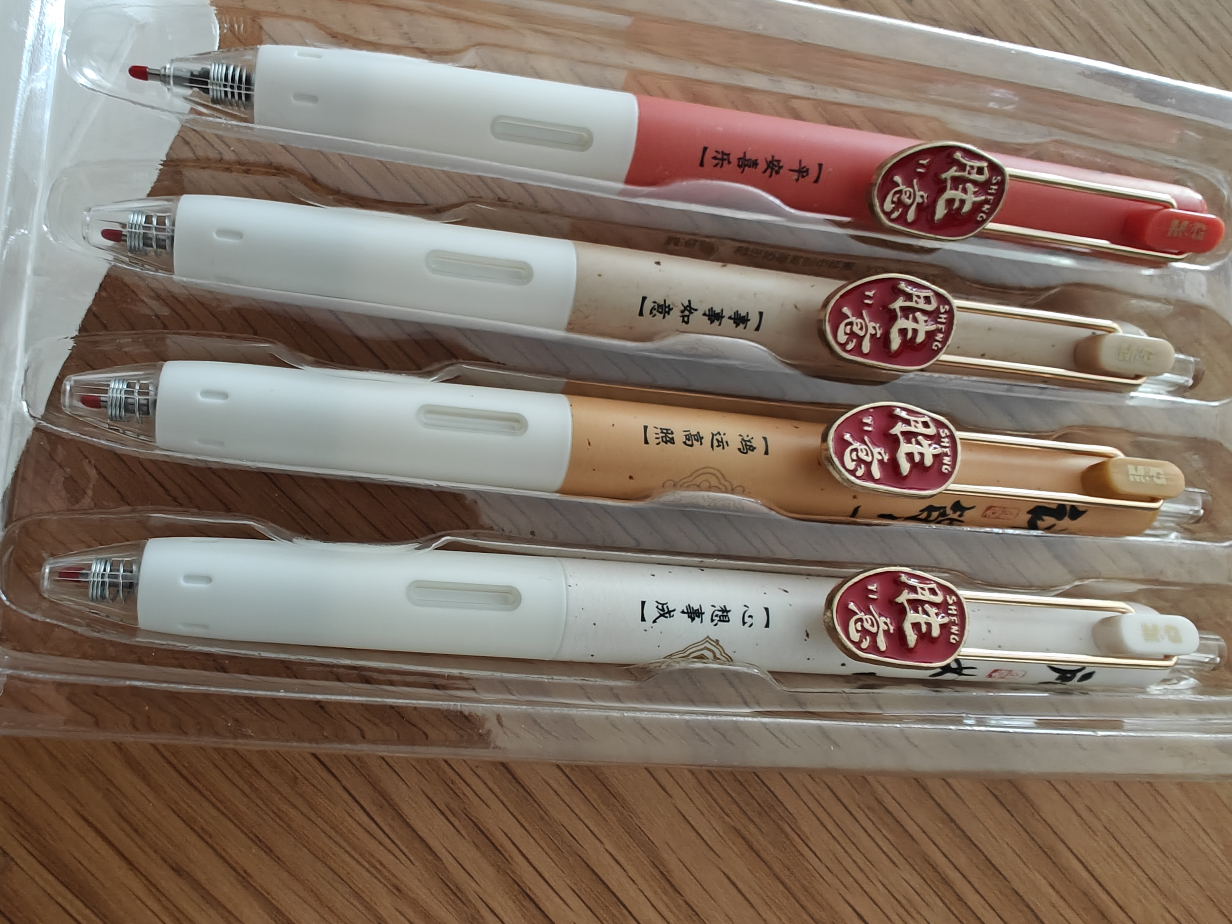 晨光（M&G）文具万事胜意按动消音中性笔小分贝高颜值速干ST学生刷题考试备考套装签字笔4支AGPJ9615备考 实拍图