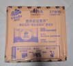 维达（Vinda）有芯卷纸【孙颖莎推荐】蓝色经典4层200克*27卷 高克重卫生纸整箱 实拍图