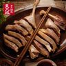 吴大姐咸鸭腿腌制鸭腿肉风干腌制安徽特产农家自制220g两只装腊鸭腿 安徽非遗-手工腌制腊味 2只装440g 实拍图