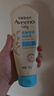 艾惟诺（Aveeno）艾维诺婴儿润肤乳露儿童宝宝面霜滋润保湿防干痒身体乳护手霜227g 实拍图