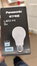 松下（Panasonic）LED灯泡 照明灯E27灯泡螺口节能灯源灯具 9瓦6500K球泡 实拍图
