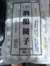 缸鸭狗 1926 酒酿圆子435g 230个 宁波小汤圆无馅 糯米圆子 下午茶甜品原料 实拍图