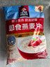桂格（QUAKER）即食燕麦片1000克袋装 营养早餐 膳食纤维 零添加白砂糖 实拍图