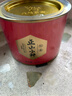 八马茶业红茶 爱上茶武夷山正山小种一级240g 礼盒装茶叶送礼 实拍图