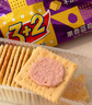 康师傅 3+2苏打夹心饼干 蓝莓味300g 休闲零食 早餐下午茶 实拍图