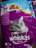 伟嘉成猫猫粮3.6kg海洋鱼味布偶英短猫咪夹心粮全价粮【原料透明】 实拍图