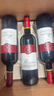 拉菲（LAFITE）传奇珍藏梅多克法定产区波尔多干红葡萄酒750ml*6 红酒整箱 实拍图