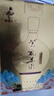兰陵 美酒 紫气东来 浓香型 1600mL 52度 大坛 纯粮 白酒 送礼 山东 52%vol 1600mL 1瓶 实拍图
