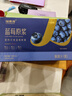 福东海 蓝莓原浆500ml【100%NFC】0添加纯果汁花青素鲜果榨饮料 实拍图