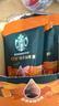 星巴克（Starbucks）0糖0脂即享黑咖啡 精萃咖啡液丝滑焦糖25ml*6杯 冷热秒溶 实拍图