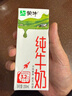 蒙牛【新鲜日期】全脂纯牛奶200ml*24盒 家庭送礼盒装 电商定制 实拍图