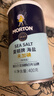 莫顿（MORTON） 海盐400g【未加碘 海盐】无碘食盐 食用海盐 无添加抗结剂 实拍图