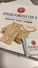 YONGHUI品质永辉黑松露火腿苏打饼干独立小包装办公室解馋休闲零食食品 黑松露火腿苏打饼干680g/4盒 晒单实拍图