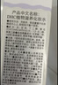 DHC植物滋养化妆水180ml 补水保湿深层滋润细腻湿敷水柔肤水干燥肌 实拍图