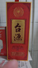 茅台  台源 酱香型白酒 53度 500ml  单瓶装  【口粮酒推荐】 实拍图