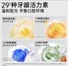 哈齿牙龈水修护护理正畸拔牙智齿除嘴臭老爸老妈牙齿不舒服漱口水 【强效】金标版*1瓶 实拍图