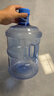 拜杰纯净水桶桶装水水桶矿泉水桶饮用水食品级储水桶饮水机水桶手提户外桶空桶7.5L 实拍图
