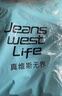 JEANSWEST LIFE真维斯休闲裤子男款秋季宽松运动长裤重磅束脚裤2025春秋款男裤潮 实拍图
