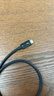 毕亚兹 雷电4数据线全功能 Type-c口8K投屏40G传输PD100W兼容USB4雷电3硬盘盒苹果iphone15笔记本线1.8米 实拍图