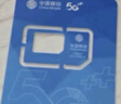 中国移动流量卡19元【自选本地AA靓号】全国通用长期5G手机号卡电话卡终身非无限永久 实拍图