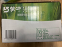 蒙牛全脂纯牛奶250ml*16盒 牛奶送礼盒装 电商定制 部分地区7月 实拍图