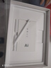 科大讯飞人工智能旗舰学习机T30 Lite 12.5英寸护眼大屏 中高考同源技术 星火+DeepSeek双AI模型 8+512G  实拍图