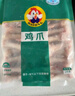 大用单冻鸡爪 2斤 冷冻鸡肉白羽鸡 卤鸡爪 长爪柠檬鸡爪食材 清真食品 实拍图