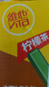 维他奶维他经典柠檬味茶饮料250ml*16盒 家庭聚会 分享装 实拍图