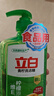 立白青柠洗洁精1kg维E精华不伤手A类食品用去重油果蔬洗碗液洗涤灵 实拍图