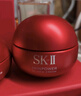 SK-II大红瓶面霜50g+眼霜15g护肤品套装礼盒sk2化妆品全套生日礼物skii 实拍图