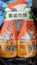 威猛先生（Mr Muscle） 油污清洁剂 455g+455g替换装 柑橘香 厨房重油污净 实拍图