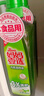 妈妈壹选La 植萃1L樱花洗洁精食品级 洗涤灵餐具果蔬清洗剂 奶瓶清洗 实拍图