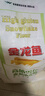 金龙鱼 面粉 高筋粉 高筋雪花麦芯小麦粉 10斤 实拍图