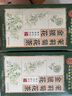 同仁堂金银花菊花茶去火清热解毒茉莉花三花茶官方正品135g 实拍图