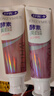 舒客美白酵素牙膏去黄去牙渍清新减轻口臭含氟防蛀3支360g新旧随机发 实拍图