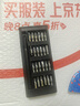 手工工具套装实验DIY多功能精密32合一24合一皮包款12合一螺丝刀起子手机电脑笔记本维修 工具盒25合一（塑料手柄）颜色随机 实拍图