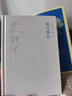 【正版包邮】我与地坛 病隙碎笔 我从未如此眷恋人间 我遥远的清平湾 史铁生散文作品集【单本套装可自选】凤凰新华书店旗舰店 【插图珍藏版】我与地坛【定价56】 实拍图