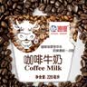 海河 咖啡味牛奶220ml 实拍图