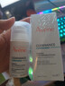 雅漾（Avene）【樊振东同款】控油抗痘精华露30ml*2 C位精华油敏肌细致收缩毛孔 实拍图