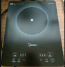 美的（Midea）家用电磁炉电陶炉电池炉2200W大功率猛火新型电磁灶一体微晶面板爆炒炒菜智能定时火锅炉MC-22MB06 实拍图