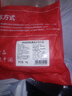 HUADONG澳洲Teys谷饲原切牛尾骨净重2斤  煲汤炖煮生鲜牛肉【真原切】 实拍图