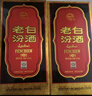 汾酒 老白汾10 清香型白酒 53度 475ml 两瓶装 送礼宴请 实拍图