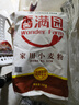 香满园 面粉 中筋粉 家用小麦粉 10斤 包子饺子馒头饼手擀面 实拍图